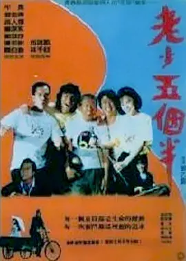 久久综合精品国产一区二区三区