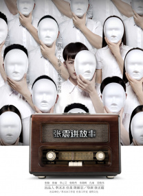 久久综合精品国产一区二区三区